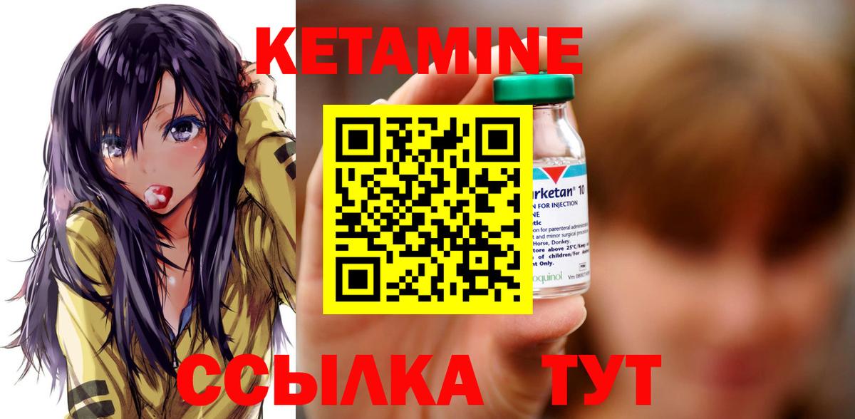 Егорьевск  kraken как войти  Вход с VPN  Кетамин ketamine 