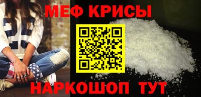 стафф Ликино-Дулёво