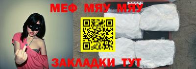 стафф Ликино-Дулёво