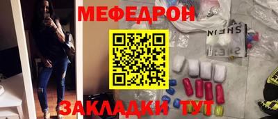 скорость mdpv Лесосибирск