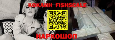 бошки Ливны