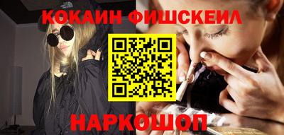 стафф Ликино-Дулёво