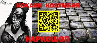 бошки Ливны