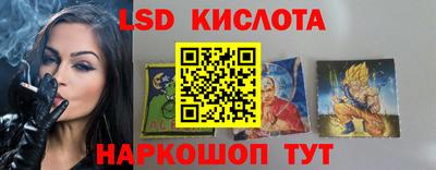 стафф Ликино-Дулёво