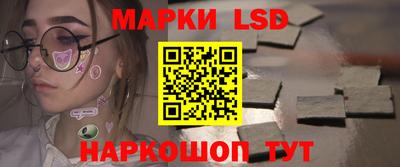 бошки Ливны