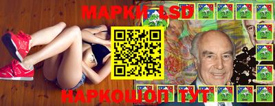 бошки Ливны