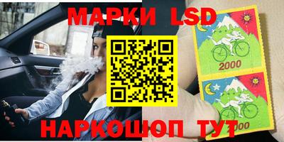 стафф Ликино-Дулёво