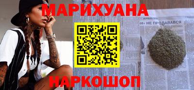 бошки Ливны