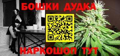 бошки Ливны