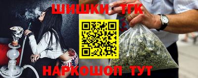 бошки Ливны