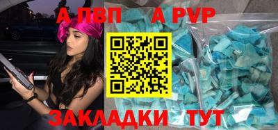 стафф Ликино-Дулёво