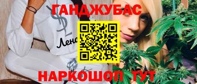 бошки Ливны