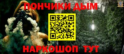 бошки Ливны