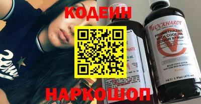 бошки Ливны