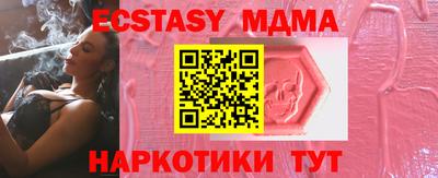 скорость mdpv Лесосибирск