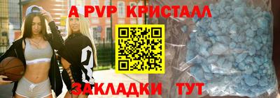 бошки Ливны