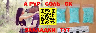 бошки Ливны