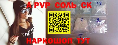 стафф Ликино-Дулёво