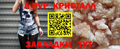 бошки Ливны