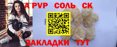 скорость mdpv Лесосибирск