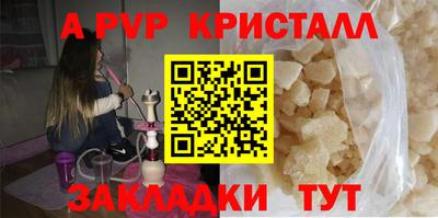 скорость mdpv Лесосибирск