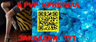 скорость mdpv Лесосибирск