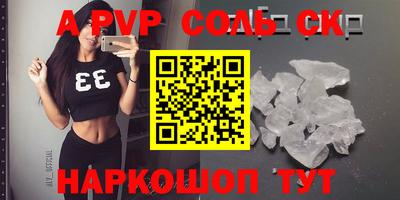 скорость mdpv Лесосибирск