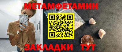 стафф Ликино-Дулёво
