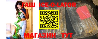 бошки Ливны
