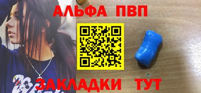 стафф Ликино-Дулёво