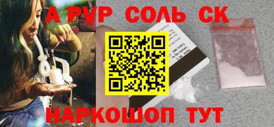 бошки Ливны