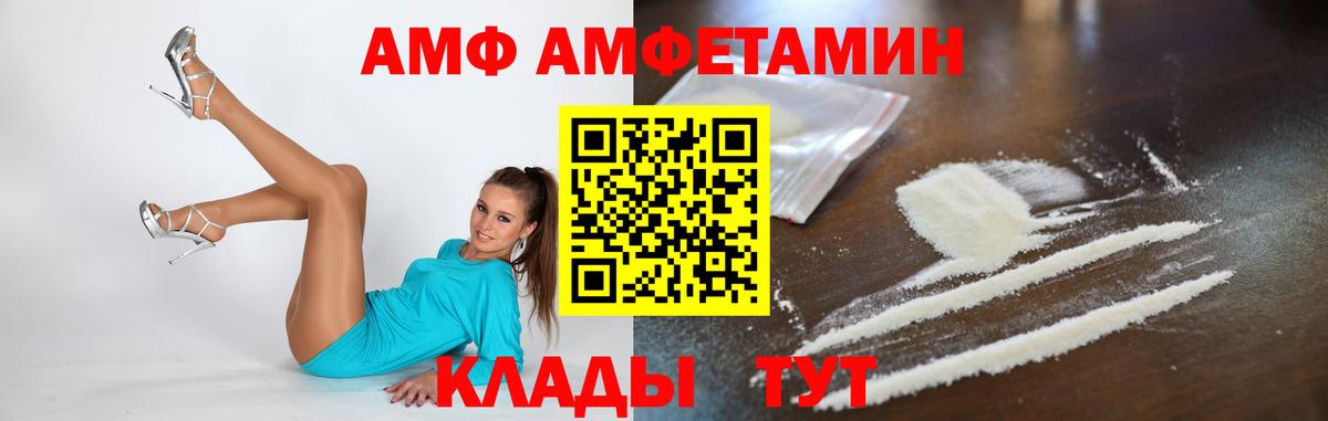 Метамфетамин витя Егорьевск