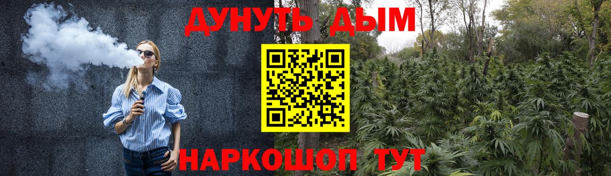 Канабис OG Kush  Конопля MAZAR  Бошки марихуана THC 21%  Вход с VPN  Марихуана LSD WEED  Егорьевск 